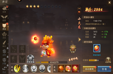 公益服手游《蜀山修仙传》战力提升攻略，剑灵提升，装备提升和灵宠提升