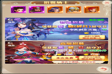 《萌回<em>三国</em>-新季版》护卫攻略，跟美人、将领一样，都是提升战斗力的重要来源之一