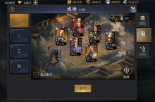 《<em>爆破</em>三国》城防系统攻略，主公们若能对攻城战事有所了解，必能在群雄争霸之中立于不败之地