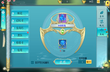 使用3个低一个等级的<em>宝石</em>合成一个高等级<em>宝石</em>，<em>宝石</em>攻略《仙侠六道-全新玩法》