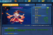 《合体三国-BT版》武将评测之谈笑间樯橹灰飞烟灭——周瑜