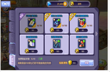《萌点星球-梦幻之翼》中公会系统作为社交渠道中最重要的系统，到底是什么样的呢？