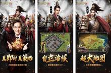 《大秦帝国之帝国烽烟》自立诸侯，富国强兵横扫天下