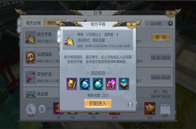 击杀班方首领可获得丰厚奖励，班方平叛活动介绍《仙元天下》
