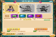 公益服手游《小小三国志》趣味三国冒险，爆笑武将养成!