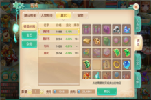 公益服手游《梦幻仙语海量版》致富指南 教你致富之道