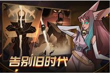 《​加德尔契约》探索隐藏在冒险旅途中的真相，做自己“世界”的主角