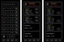 《暴走医院》<em>模拟</em>医院的经营发展，创造<em>疯狂</em>的诊疗系统