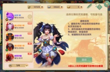 品级越高的灵宠遣散后获得物品越好，数量越多《神魔变》灵宠玩法<em>攻</em>略