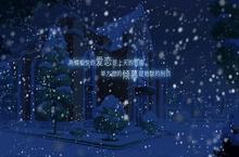 《他人世界末》属于<em>你的</em>故事结局将会如何，由<em>你的</em>选择而定