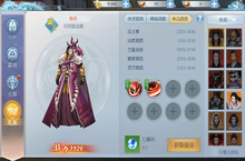 战力提升是伙伴对玩家角色最直接的影响，伙伴攻略《平妖传OL》