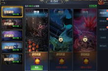 挑战成功后获得对应副本的奖励，副本攻略《大话诛仙》