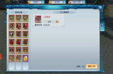 可以来换取自己心仪的装备还有物品，交易行系统攻略之《剑凌苍穹》