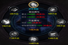 前期只要顺着主线任务一直做，升级还是挺快《迷城起源》攻略