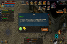 《泰坦之王》新手升级攻略，功能越多带来的战力提升自然也就越多