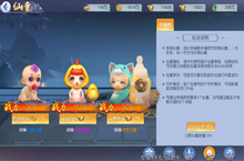 公益服手游《<em>幻想</em>封神online》仙侣系统攻略，增加玩家互动以及提高玩家留存的重要系统