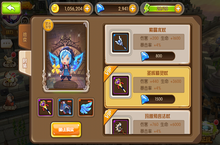《疾风小侠》时装系统攻略，装备的配饰都具有其特殊的时装属性