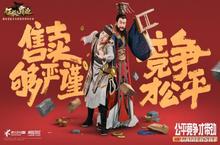《征服与霸业》攻城略地，群雄争霸
