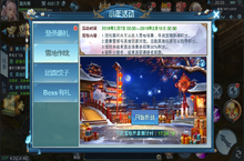 《逸仙诀-仙缘情侠 》装备攻略，极品装备是玩家在游戏中极致追求的<em>目标</em>