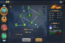 公益服手游《幻剑无限版》魂器系统，每种神器都有一个技能