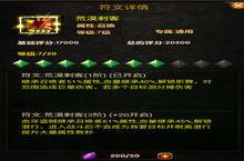 花更少的冤枉钱更快的提升战力，进阶攻略《刀塔X<em>三国</em>商城版》