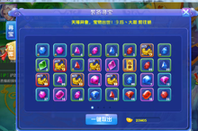 《魔道诛仙录》装备寻宝<em>攻略</em>，奇珍异宝是获得<em>稀有</em>装备和宠物魔小骨的重要途径