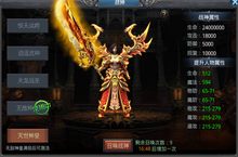《超神巅峰》战神系统攻略，战神升级可永久提升角色属性