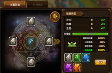 <em>新手</em>玩家前期主要培养，<em>新手</em>攻略《弹弹堂<em>大乱</em><em>斗</em>-飞升版》