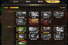 BT版手游《魔法门-英雄之刃》之新手攻略详细解说