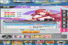公益服手游缔造属于你的传奇之成长攻略《铁甲战姬》