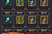 公益服手游《九阴九阳高V版》元宝攻略，完成成就后获得元宝奖励