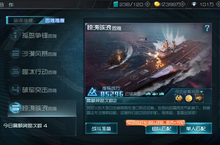 《重装<em>突击</em>》<em>战争</em>题材游戏，体验枪林弹雨、血脉贲张的畅快