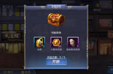 公益服手游《古惑仔<em>3</em>D山鸡外传》之挑战指南