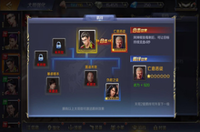《古惑仔3D山鸡外传》胜利在向你挥手，战斗去吧英豪