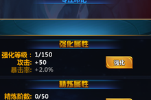 百变传奇不变造型《英雄大乱斗挂机》<em>符文</em>如何获得？