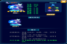 炫酷宠物任你摆弄《妖怪宝可萌》超进化玩法详解