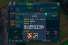 《楚留香外传》公益服手游之仙盟宴会详细介绍