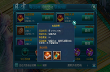 创造属于你的时代仙盟联赛详细解析《楚留香外传》