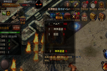 怪物攻城爽快厮杀《重聚沙城》怪物攻城详细介绍