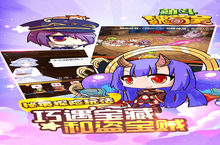 《萌斗魏蜀吴》萌将可御可萝可帅炸进阶丹获取攻略