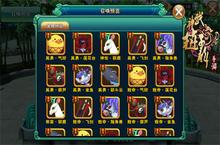 顶级召唤尽享乐趣手游<em>提升</em>大暴走《武神赵子龙-星耀版》