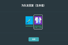 <em>小</em><em>动物</em><em>之星</em>毒镖枪怎么样 武器属性攻略
