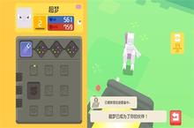 宝可梦大<em>探险</em>超梦技能怎么搭配 技能选择攻略