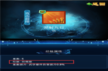 经脉怎么加点 经脉玩法详细攻略《Q萌江湖-飞升版》