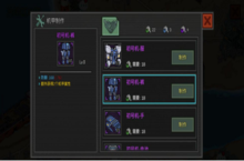 《像素危城》：一款小巧却又耐玩的末日生存像素类手游