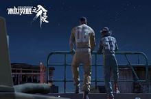 除暴安良！《末世觉醒之入侵》清扫<em>废土</em>恶人帮