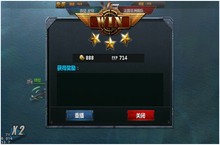 《战舰大世界-GM版》BT版手游攻略之战斗系统