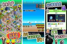 游戏推荐：《星之开罗君》融合了RPG养成，<em>建造</em>，经营三重要素的新气象游戏