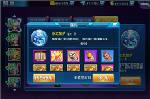 军团来袭《抖M<em>战娘</em>》公益服手游精灵加护系统介绍