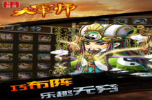 《大军师三国挂机》新手入坑必看，阵容的组合之补给流